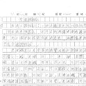 6A 朱詠恩(1.1)